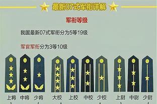 新利18官网登陆网址截图4